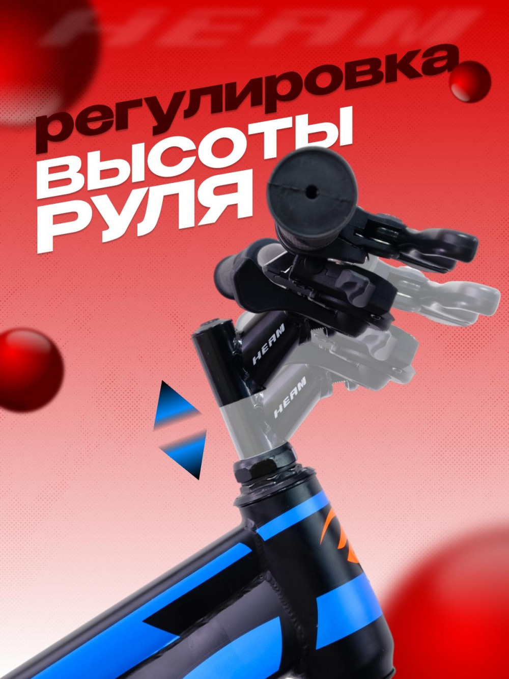 Heam First 207 Матовый Чёрно/Оранжевый/Синий